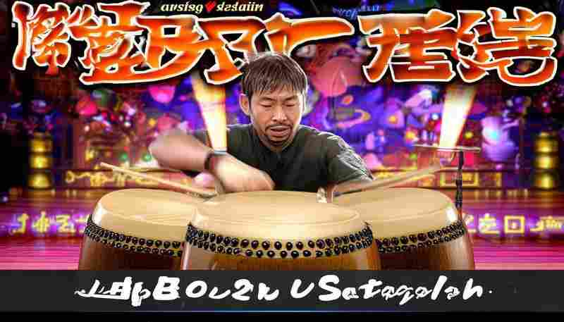 太鼓之达人 咚咚雷音祭高难度曲目通关技巧分享